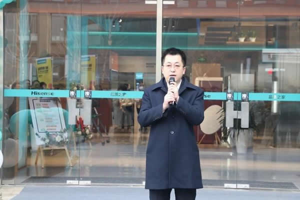 海信品質(zhì)之家正式開業(yè) 品質(zhì)化家電觸手可及 海信品質(zhì)之家正式開業(yè) 品質(zhì)化家電觸手可及