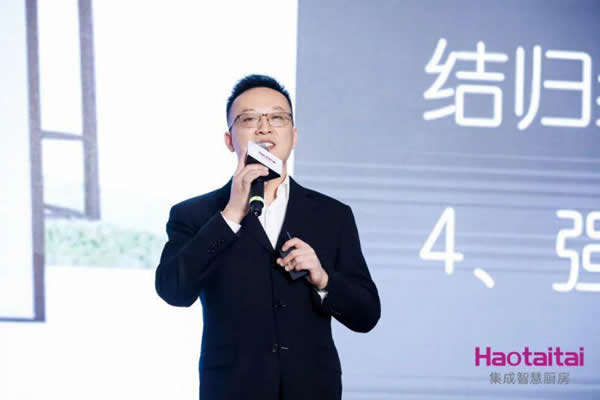 Haotaitai迎來產(chǎn)品、服務(wù)、營銷全方位升級(jí)