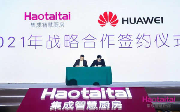 Haotaitai迎來產(chǎn)品、服務(wù)、營銷全方位升級(jí)