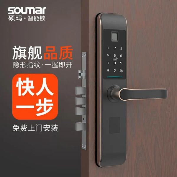 碩貝德科技榮獲2020年度廣東創(chuàng)新標桿企業(yè)