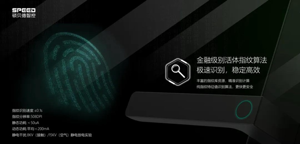 碩貝德科技榮獲2020年度廣東創(chuàng)新標桿企業(yè)