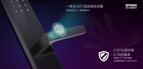 碩貝德科技榮獲2020年度廣東創(chuàng)新標桿企業(yè)