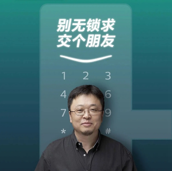 2020收官在即,關于飛利浦智能鎖的這7大看點絕不能錯過! 2020收官在即,關于飛利浦智能鎖的這7大看點絕不能錯過!