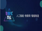 涂鴉智能鎖:商業應用仍面臨巨大考驗