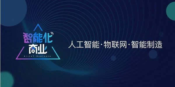 涂鴉智能聯合Gartner重磅發布《2021全球AIoT開發者生態白皮書》 涂鴉智能聯合Gartner重磅發布《2021全球AIoT開發者生態白皮書》