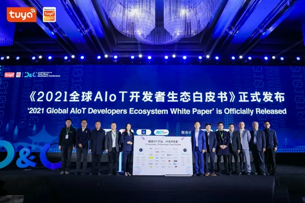 涂鴉智能聯合Gartner重磅發布《2021全球AIoT開發者生態白皮書》 涂鴉智能聯合Gartner重磅發布《2021全球AIoT開發者生態白皮書》