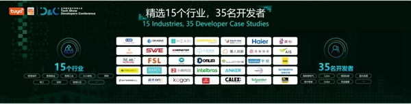 涂鴉智能聯合Gartner重磅發布《2021全球AIoT開發者生態白皮書》 涂鴉智能聯合Gartner重磅發布《2021全球AIoT開發者生態白皮書》