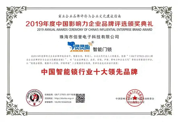 小未科技參展2020中國智能家居及智能建筑博覽會，大放異彩，驚艷亮相！