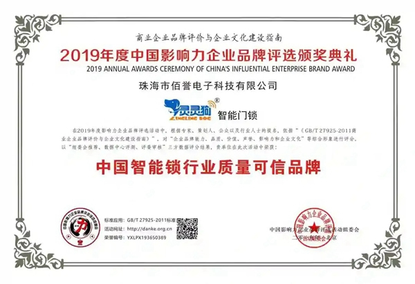 小未科技參展2020中國智能家居及智能建筑博覽會，大放異彩，驚艷亮相！