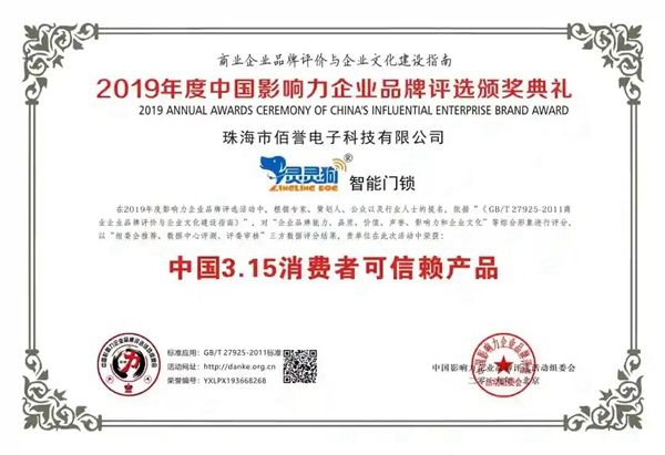 小未科技參展2020中國智能家居及智能建筑博覽會，大放異彩，驚艷亮相！
