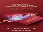 1元能在歐瑞博全宅智能得到什么？跟著小編一起去看看就知道了！