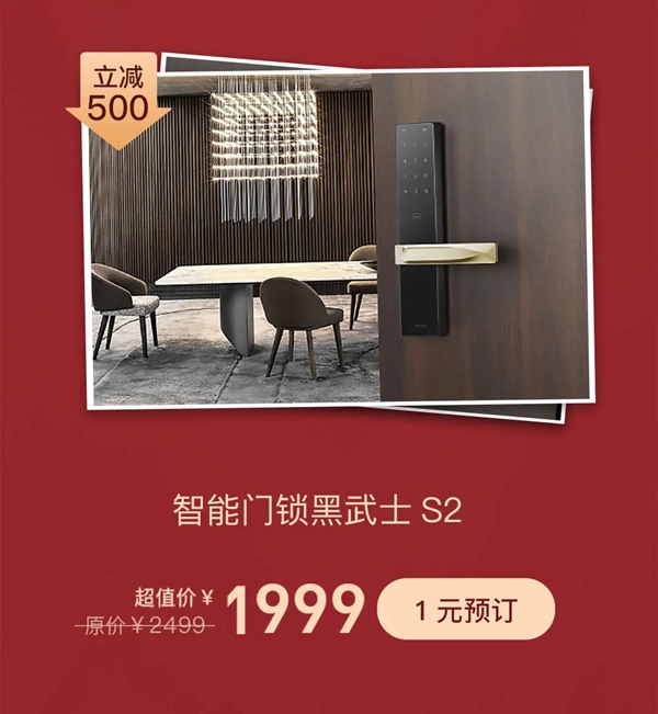 歐瑞博全宅智能1元抵萬元,重磅壕禮驚喜連連! 歐瑞博全宅智能1元抵萬元,重磅壕禮驚喜連連!