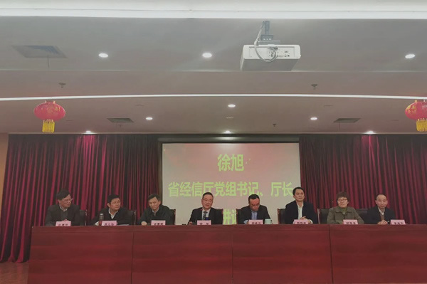 鴻雁電器簽署浙江省重點產(chǎn)業(yè)鏈大腦建設戰(zhàn)略合作協(xié)議