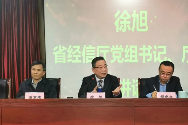 鴻雁電器簽署浙江省重點產(chǎn)業(yè)鏈大腦建設戰(zhàn)略合作協(xié)議