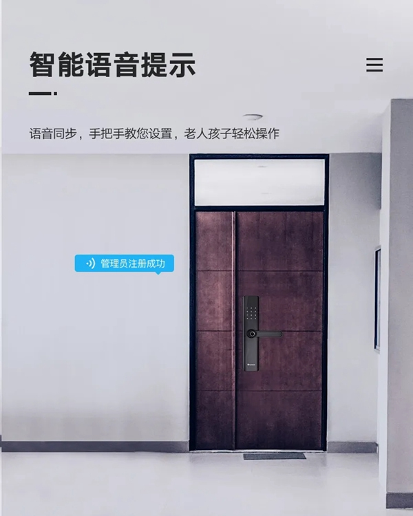 捷報!英德曼榮獲全國智能鎖質量提升行動——結構設計優質產品獎! 捷報!英德曼榮獲全國智能鎖質量提升行動——結構設計優質產品獎!