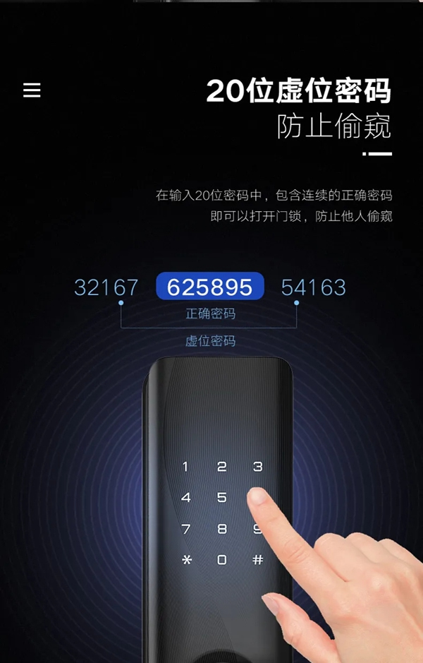 捷報!英德曼榮獲全國智能鎖質量提升行動——結構設計優質產品獎! 捷報!英德曼榮獲全國智能鎖質量提升行動——結構設計優質產品獎!