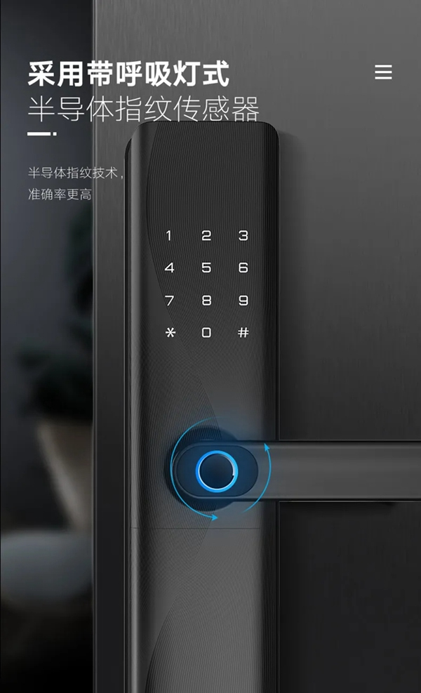 捷報!英德曼榮獲全國智能鎖質量提升行動——結構設計優質產品獎! 捷報!英德曼榮獲全國智能鎖質量提升行動——結構設計優質產品獎!