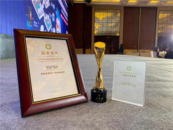 德施曼智能鎖:智能家居年度盛典 3D人臉視頻鎖麒麟R8榮獲“鼎智獎·2020年度產業創新產品”