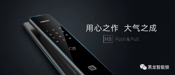 捷報!黑龍智能鎖再獲兩項大獎,產品力受權威認證! 捷報!黑龍智能鎖再獲兩項大獎,產品力受權威認證!