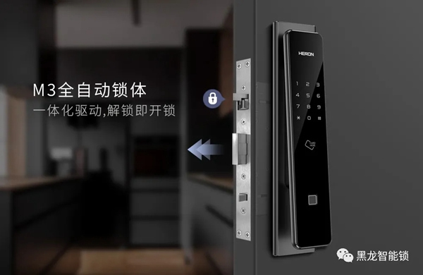 捷報!黑龍智能鎖再獲兩項大獎,產品力受權威認證! 捷報!黑龍智能鎖再獲兩項大獎,產品力受權威認證!