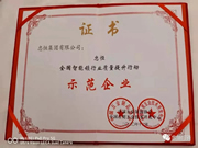 忠恒高配智能門(mén)鎖:創(chuàng)新科技的發(fā)明與運(yùn)用