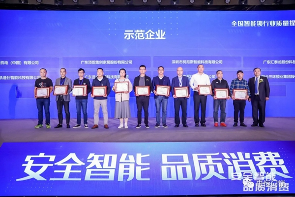 捷報頻傳！忠恒集團斬獲多項殊榮！