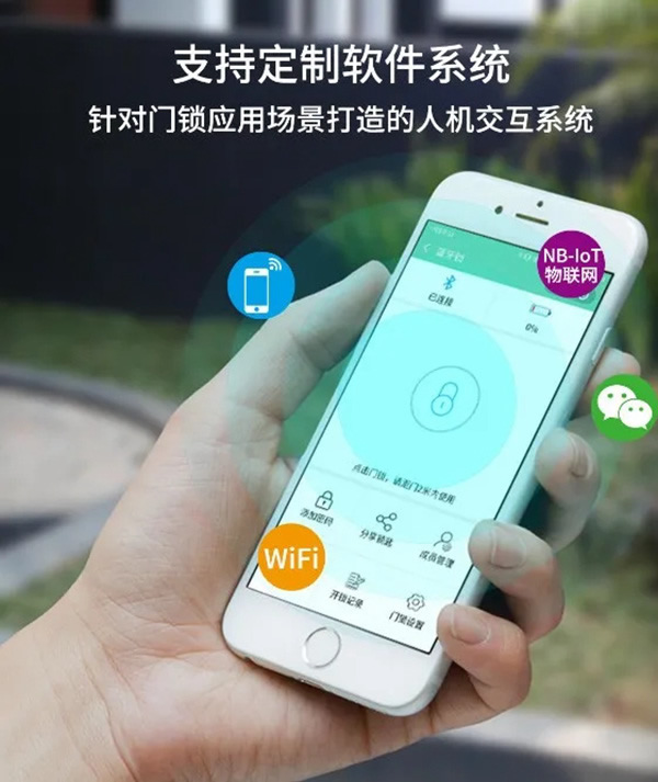 科裕智能鎖：3D人臉識(shí)別智能鎖X92，更快更靈！