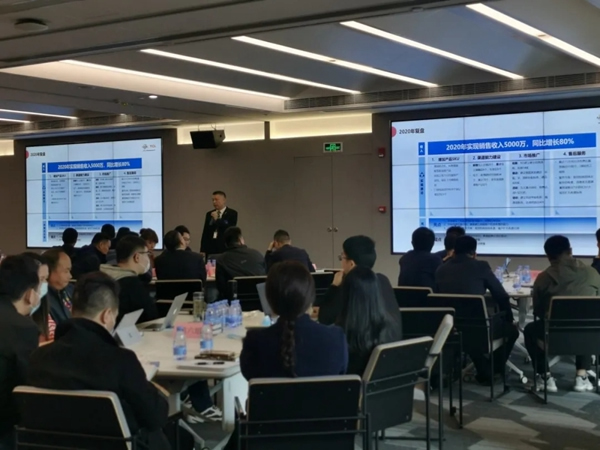TCL智能家居作戰方案研討會圓滿收官! TCL智能家居作戰方案研討會圓滿收官!