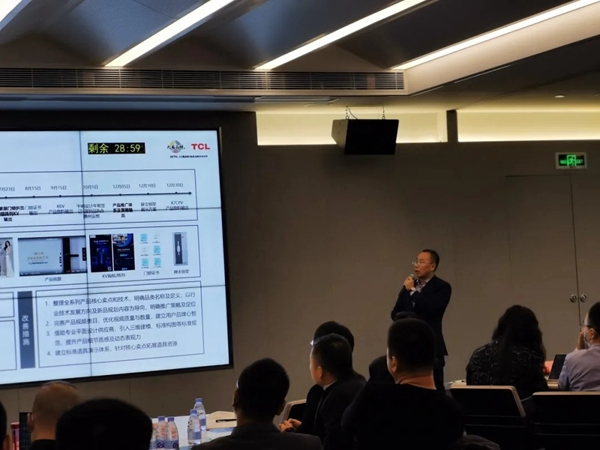 TCL智能家居作戰方案研討會圓滿收官! TCL智能家居作戰方案研討會圓滿收官!