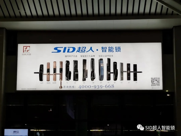 超虎智能科技實力斬獲浙江“品”字標企業及智能鎖行業十大品牌! 超虎智能科技實力斬獲浙江“品”字標企業及智能鎖行業十大品牌!