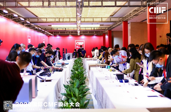 捷報(bào)!KUB-KX9智能鎖榮獲2020國(guó)際CMF設(shè)計(jì)獎(jiǎng)入圍作品! 捷報(bào)!KUB-KX9智能鎖榮獲2020國(guó)際CMF設(shè)計(jì)獎(jiǎng)入圍作品!