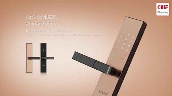 捷報(bào)!KUB-KX9智能鎖榮獲2020國(guó)際CMF設(shè)計(jì)獎(jiǎng)入圍作品! 捷報(bào)!KUB-KX9智能鎖榮獲2020國(guó)際CMF設(shè)計(jì)獎(jiǎng)入圍作品!
