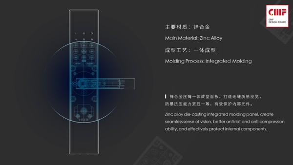 捷報(bào)!KUB-KX9智能鎖榮獲2020國(guó)際CMF設(shè)計(jì)獎(jiǎng)入圍作品! 捷報(bào)!KUB-KX9智能鎖榮獲2020國(guó)際CMF設(shè)計(jì)獎(jiǎng)入圍作品!