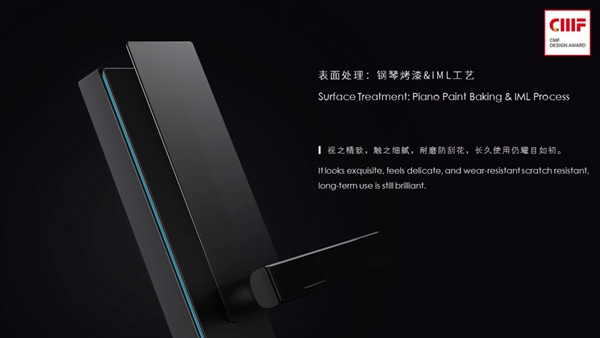 捷報(bào)!KUB-KX9智能鎖榮獲2020國(guó)際CMF設(shè)計(jì)獎(jiǎng)入圍作品! 捷報(bào)!KUB-KX9智能鎖榮獲2020國(guó)際CMF設(shè)計(jì)獎(jiǎng)入圍作品!