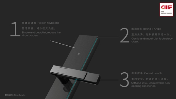 捷報(bào)!KUB-KX9智能鎖榮獲2020國(guó)際CMF設(shè)計(jì)獎(jiǎng)入圍作品! 捷報(bào)!KUB-KX9智能鎖榮獲2020國(guó)際CMF設(shè)計(jì)獎(jiǎng)入圍作品!