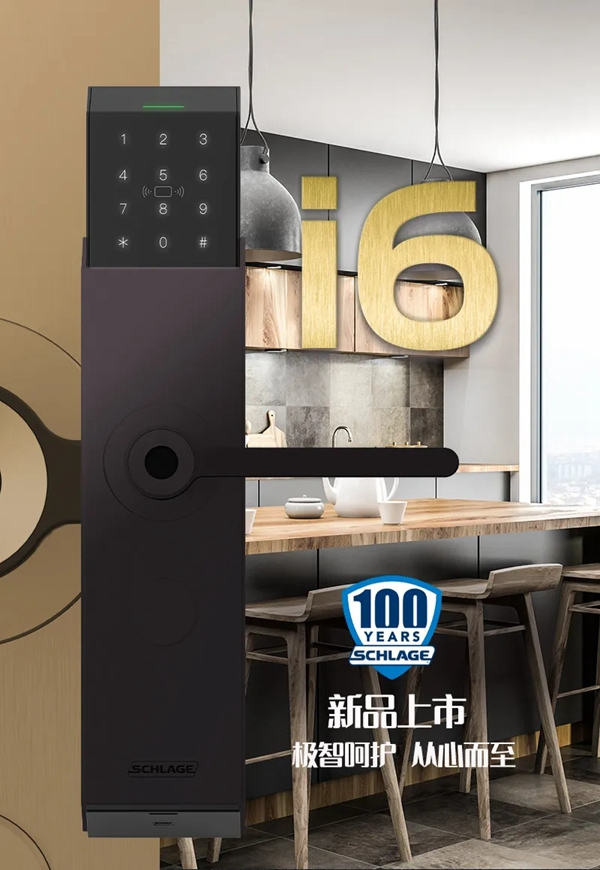 安朗杰民用經(jīng)銷商研討會(huì)圓滿成功 安朗杰民用經(jīng)銷商研討會(huì)圓滿成功