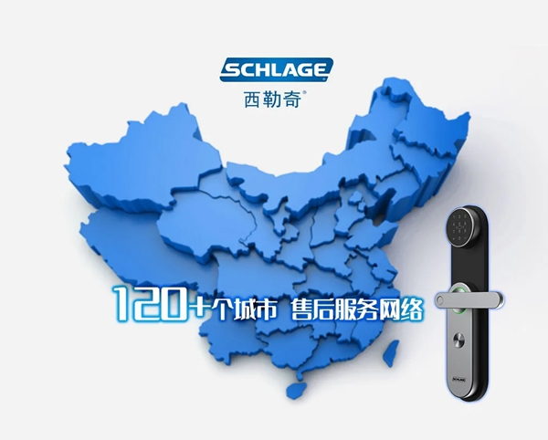 安朗杰民用經(jīng)銷商研討會(huì)圓滿成功 安朗杰民用經(jīng)銷商研討會(huì)圓滿成功