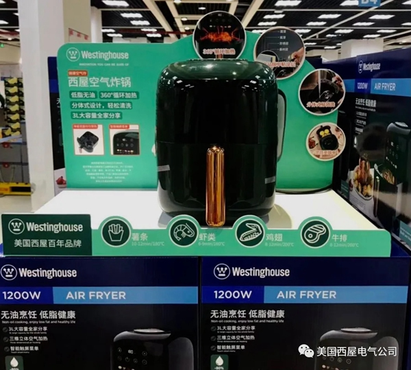 西屋強勢入駐全國山姆會員店,高品質值得信賴! 西屋強勢入駐全國山姆會員店,高品質值得信賴!