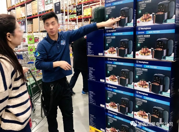 西屋強勢入駐全國山姆會員店,高品質值得信賴! 西屋強勢入駐全國山姆會員店,高品質值得信賴!