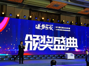 博聯智能鎖：安全可信賴的解決方案與服務