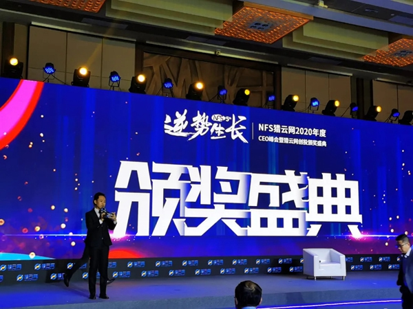 捷報！博聯智能獲評