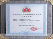 冠林智能鎖：實現社區“數據全融合、狀態全可視