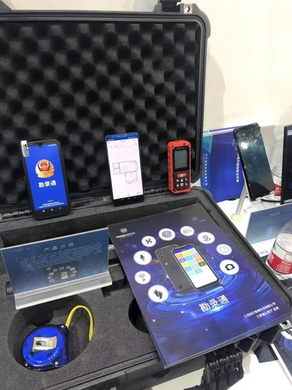 指芯科技攜智慧刑勘系統亮相中國警博會 指芯科技攜智慧刑勘系統亮相中國警博會