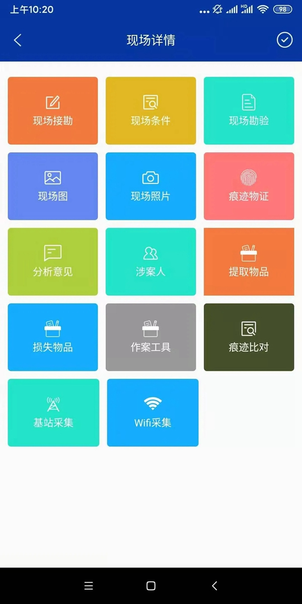 指芯科技攜智慧刑勘系統亮相中國警博會 指芯科技攜智慧刑勘系統亮相中國警博會