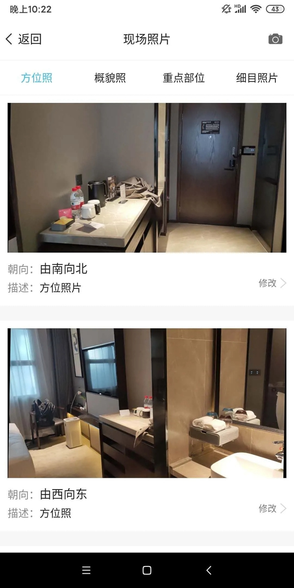 指芯科技攜智慧刑勘系統亮相中國警博會 指芯科技攜智慧刑勘系統亮相中國警博會