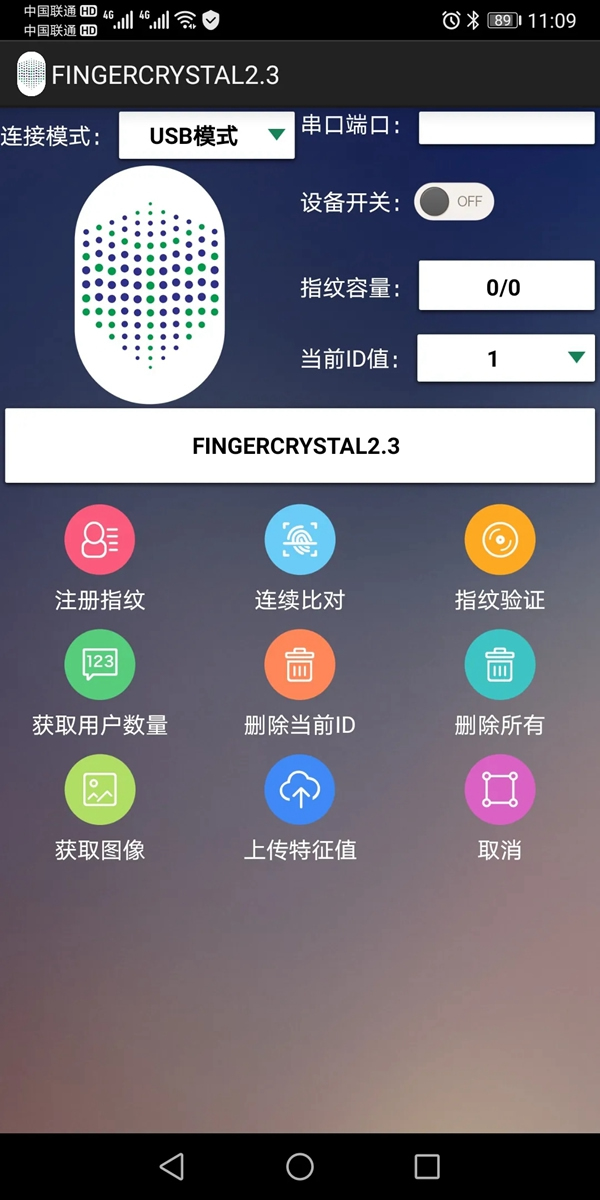 指芯科技攜智慧刑勘系統亮相中國警博會 指芯科技攜智慧刑勘系統亮相中國警博會