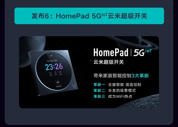 一圖讀懂云米2020年度Q3財報：總銷售收入14.9億元，同比增長39%