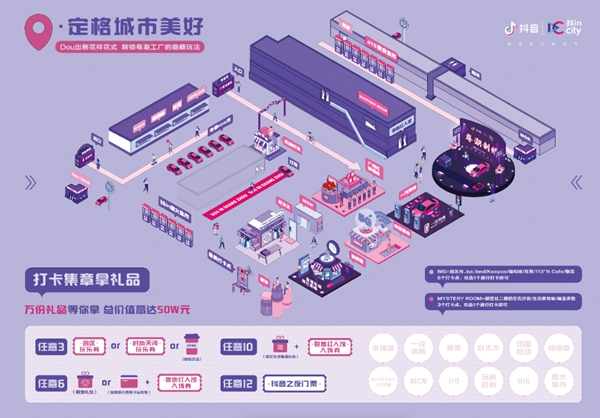 好太太智能家居:三生萬物,智“AI”3驚喜 好太太智能家居:三生萬物,智“AI”3驚喜