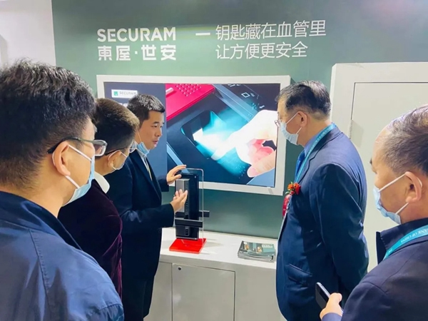 2020進博會:東屋高安全靜脈鎖再現(xiàn)新魅力 2020進博會:東屋高安全靜脈鎖再現(xiàn)新魅力