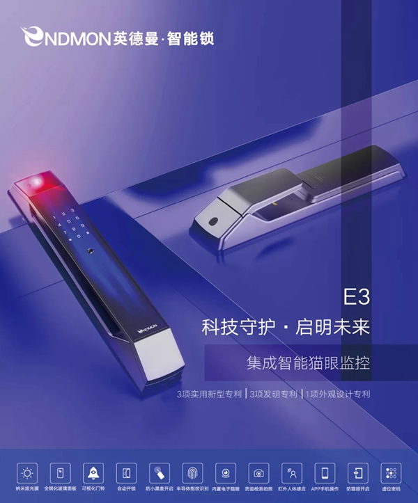 英德曼與您相約重慶建筑裝飾博覽會(huì) 英德曼與您相約重慶建筑裝飾博覽會(huì)